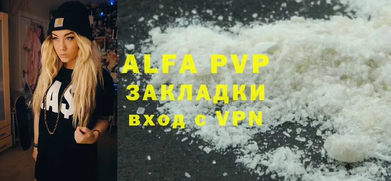 Alfa_PVP мука  Оса 