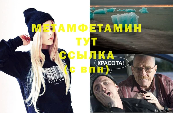 мяу мяу мука Верхний Тагил