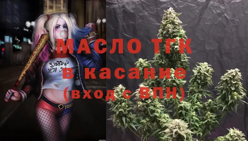 ТГК Wax  Оса 